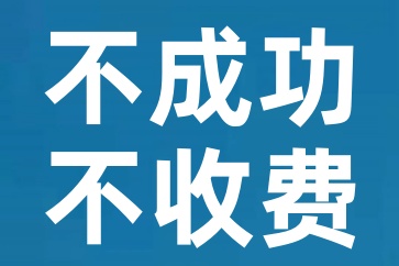 朋友借錢不還我們?nèi)绾斡行Т呖? /></figure>
          <div   id=
