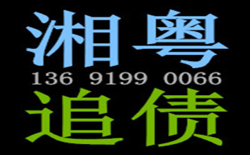 深圳追債公司:教你識別債務(wù)人逃避債務(wù)方法