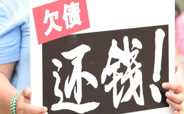 欠款公司注銷了該如何向?qū)Ψ接懸房? /></figure>
          <div   id=