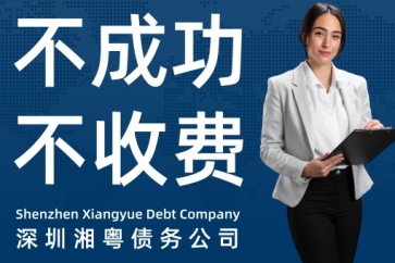 朋友借錢不還我們?nèi)绾斡行Т呖? /></figure>
          <div   id=