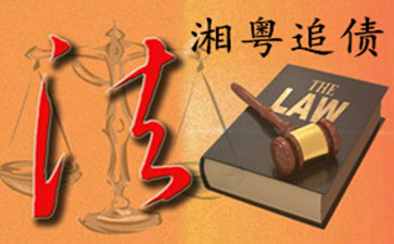 深圳羅湖收債公司
